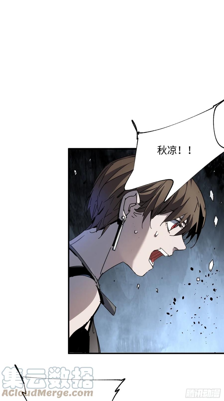 第40话：漩涡(1/2)-第41话