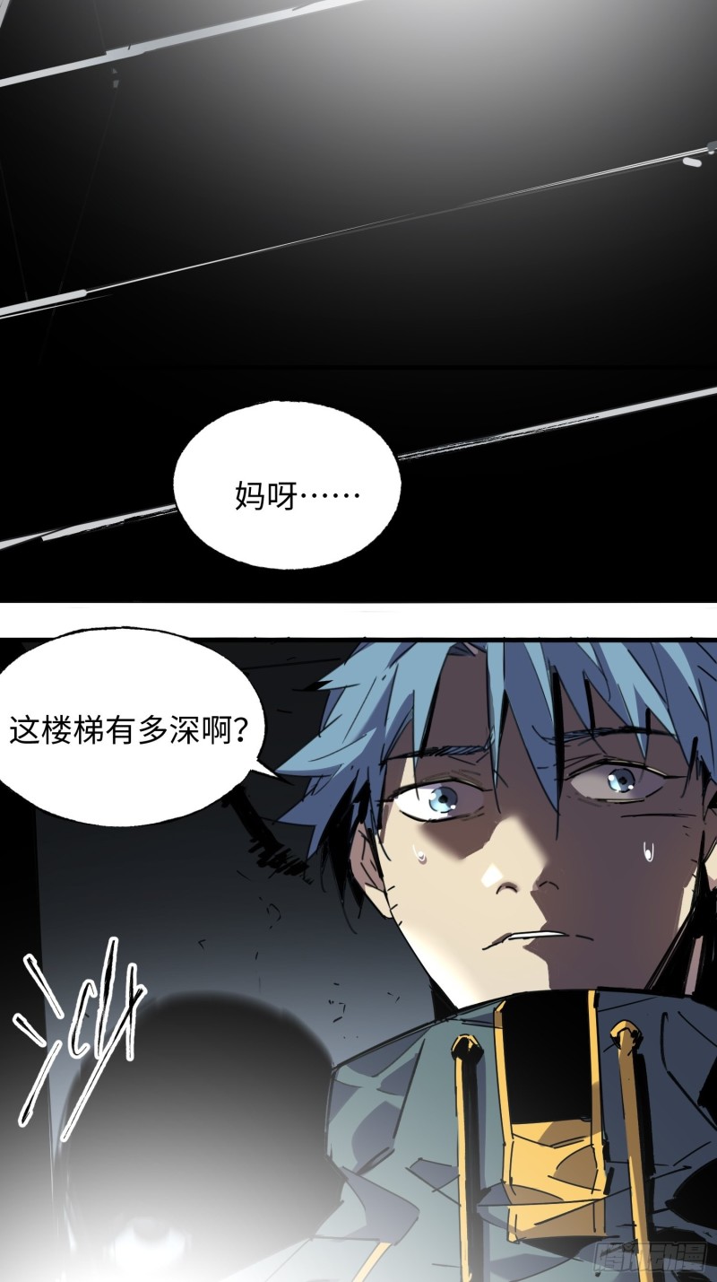 第42话：新任务(1/2)-第43话