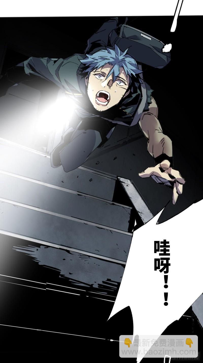 第42话：新任务(1/2)-第43话