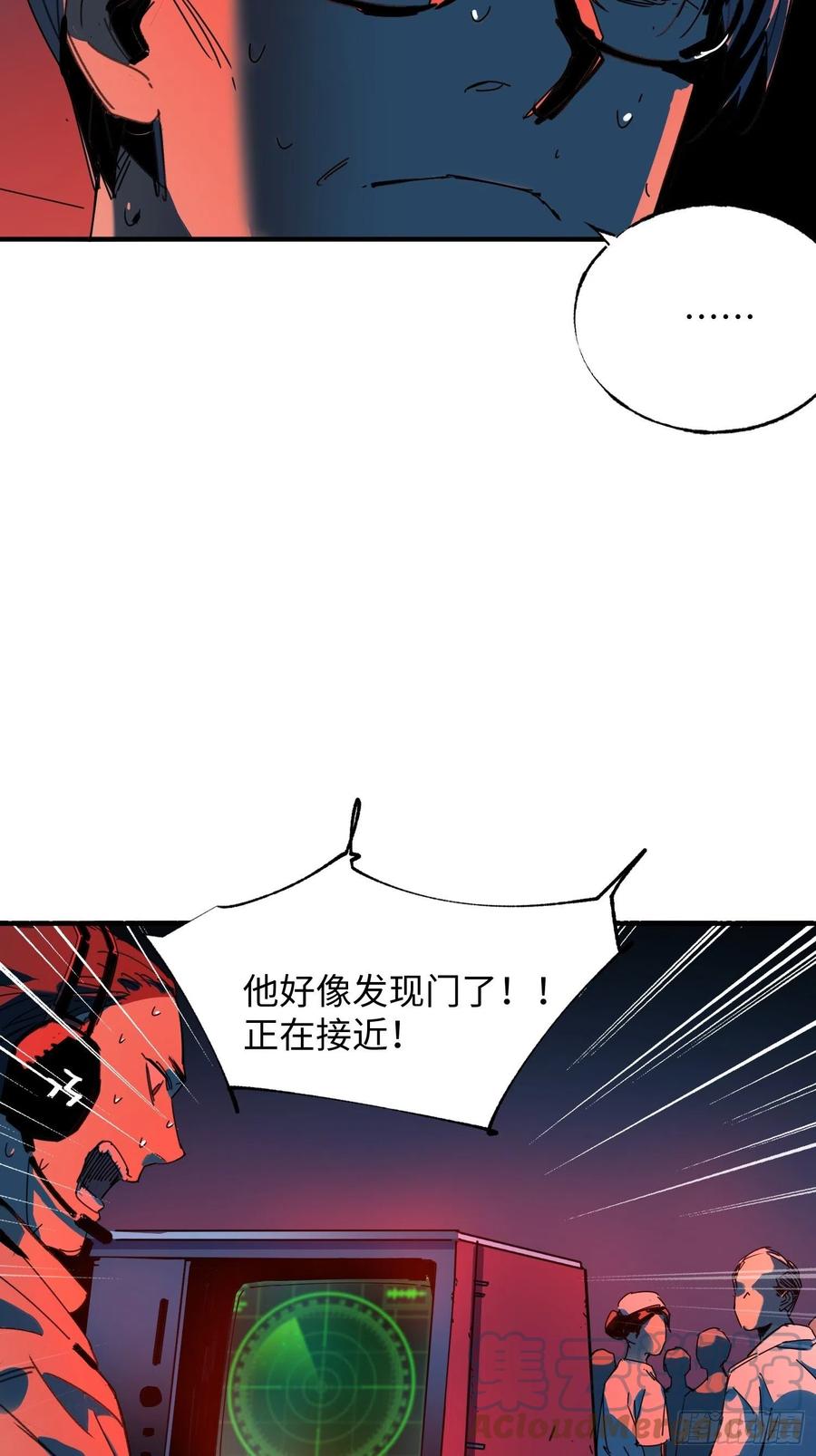 第44话：实验(1/2)-第45话