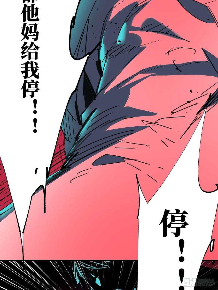 第44话：实验(1/2)-第45话