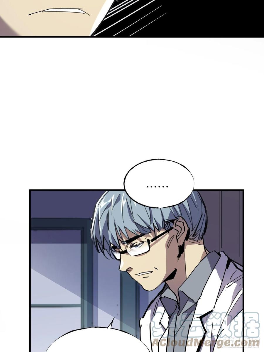 第46话：线(1/2)-第47话