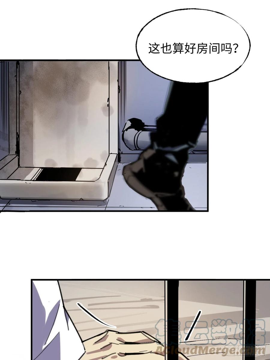 第46话：线(1/2)-第47话