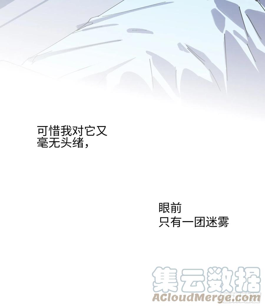 第46话：线(1/2)-第47话