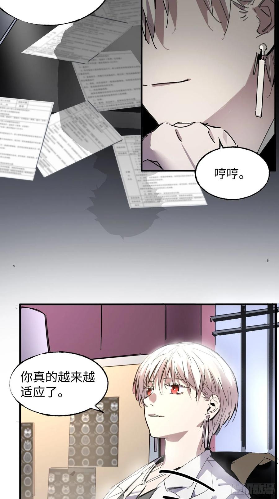 第48话：已死之人(1/2)-第49话