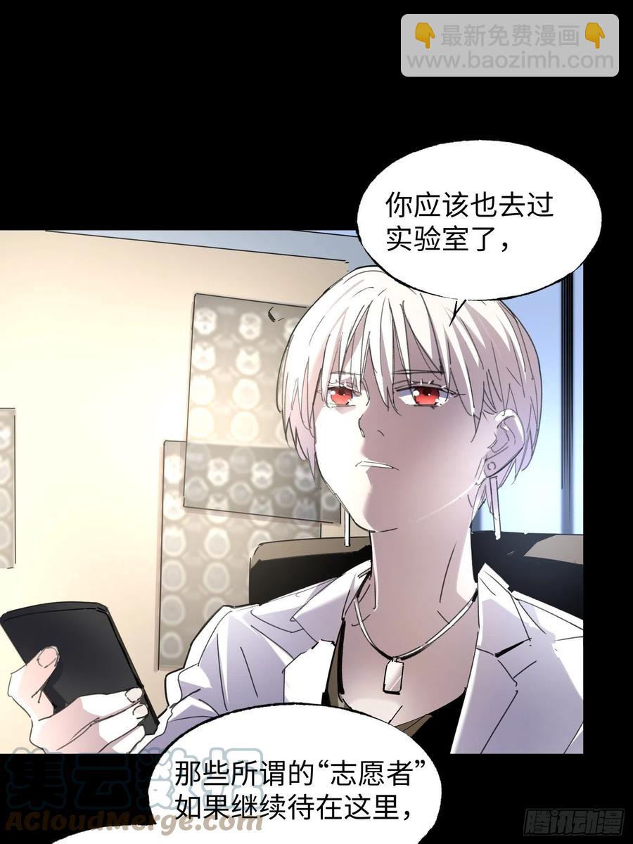 第48话：已死之人(1/2)-第49话