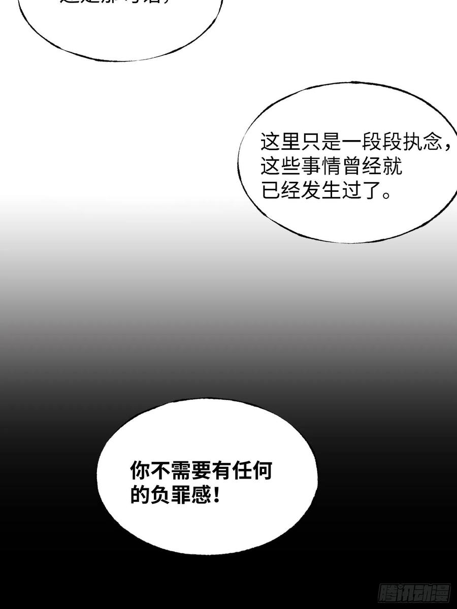 第48话：已死之人(1/2)-第49话