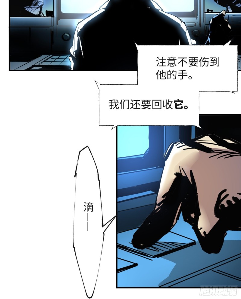 第50话：游戏开始(1/2)-第51话