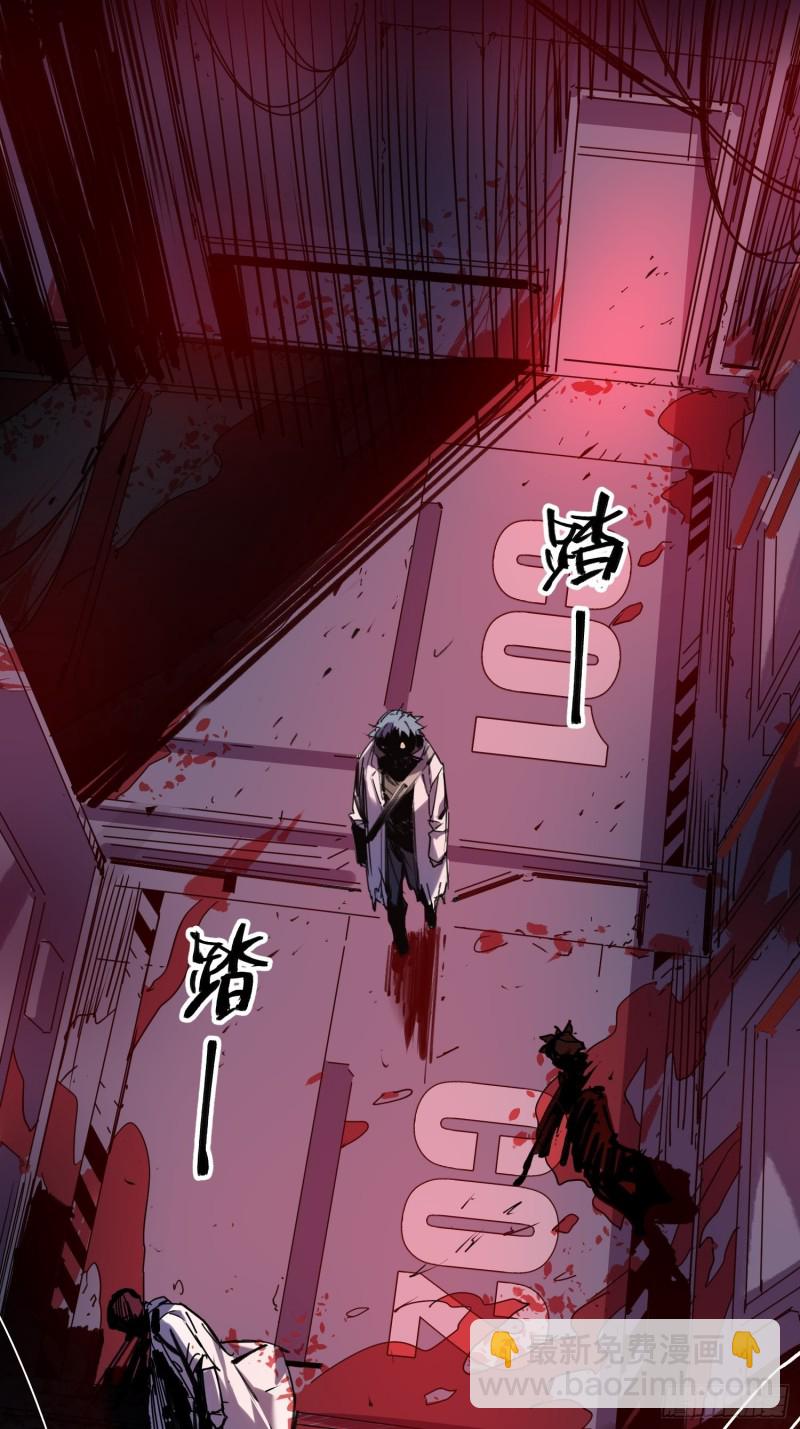 第52话：计谋(1/2)-第53话