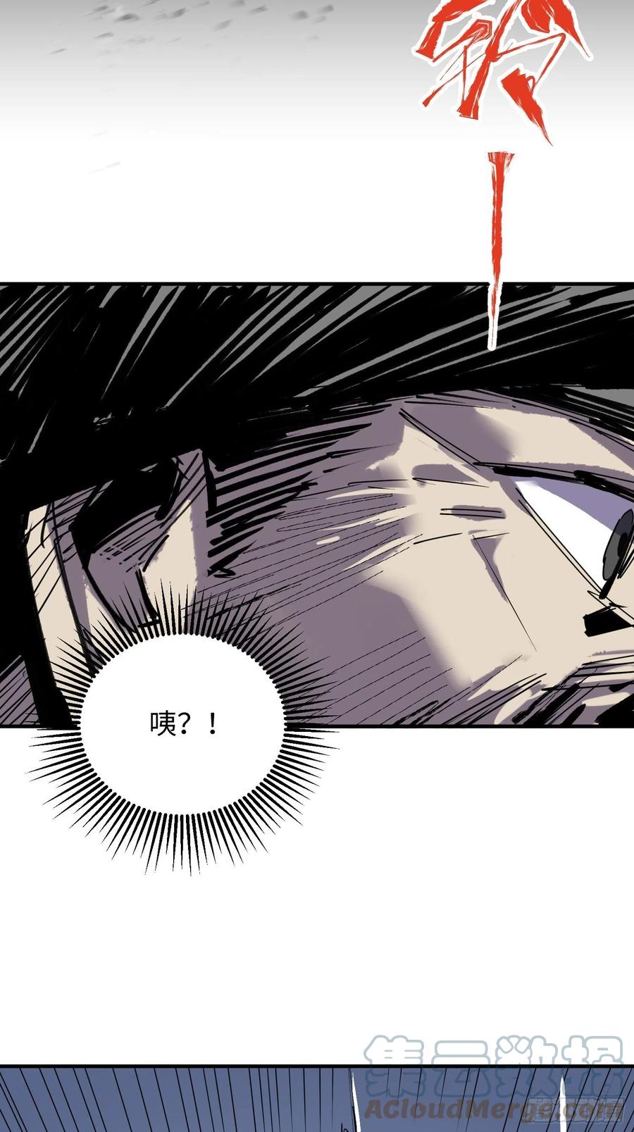 第56话：老上司(1/2)-第57话