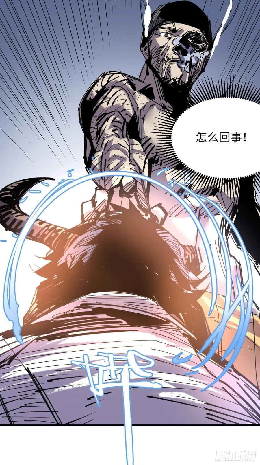 第56话：老上司(1/2)-第57话