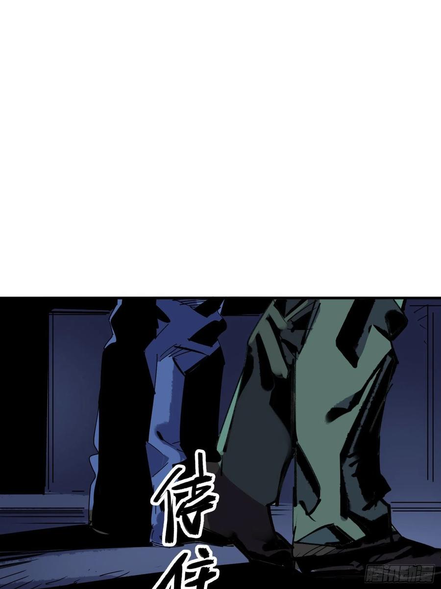 第56话：老上司(1/2)-第57话