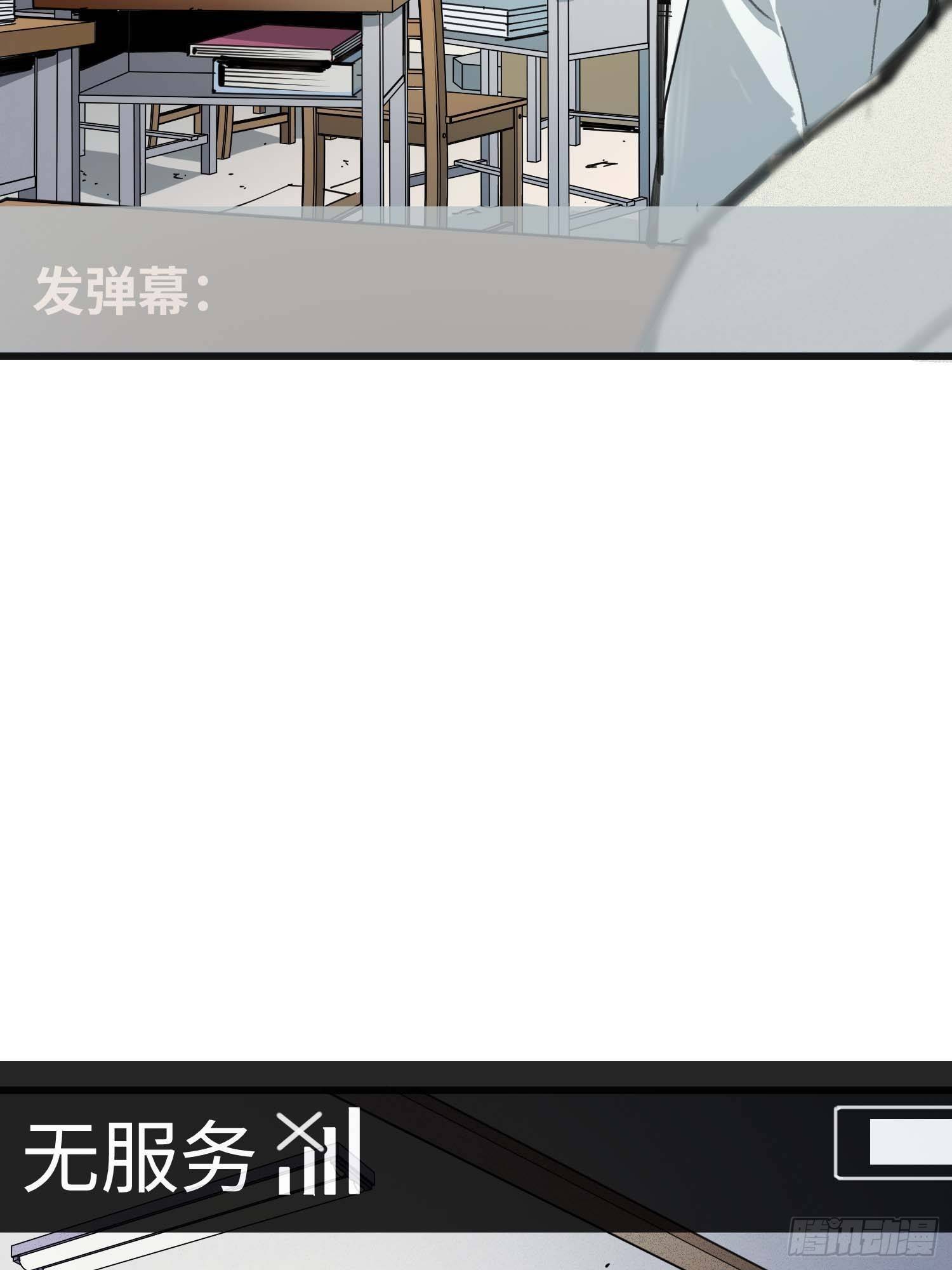 第8话：直播(1/2)-第9话