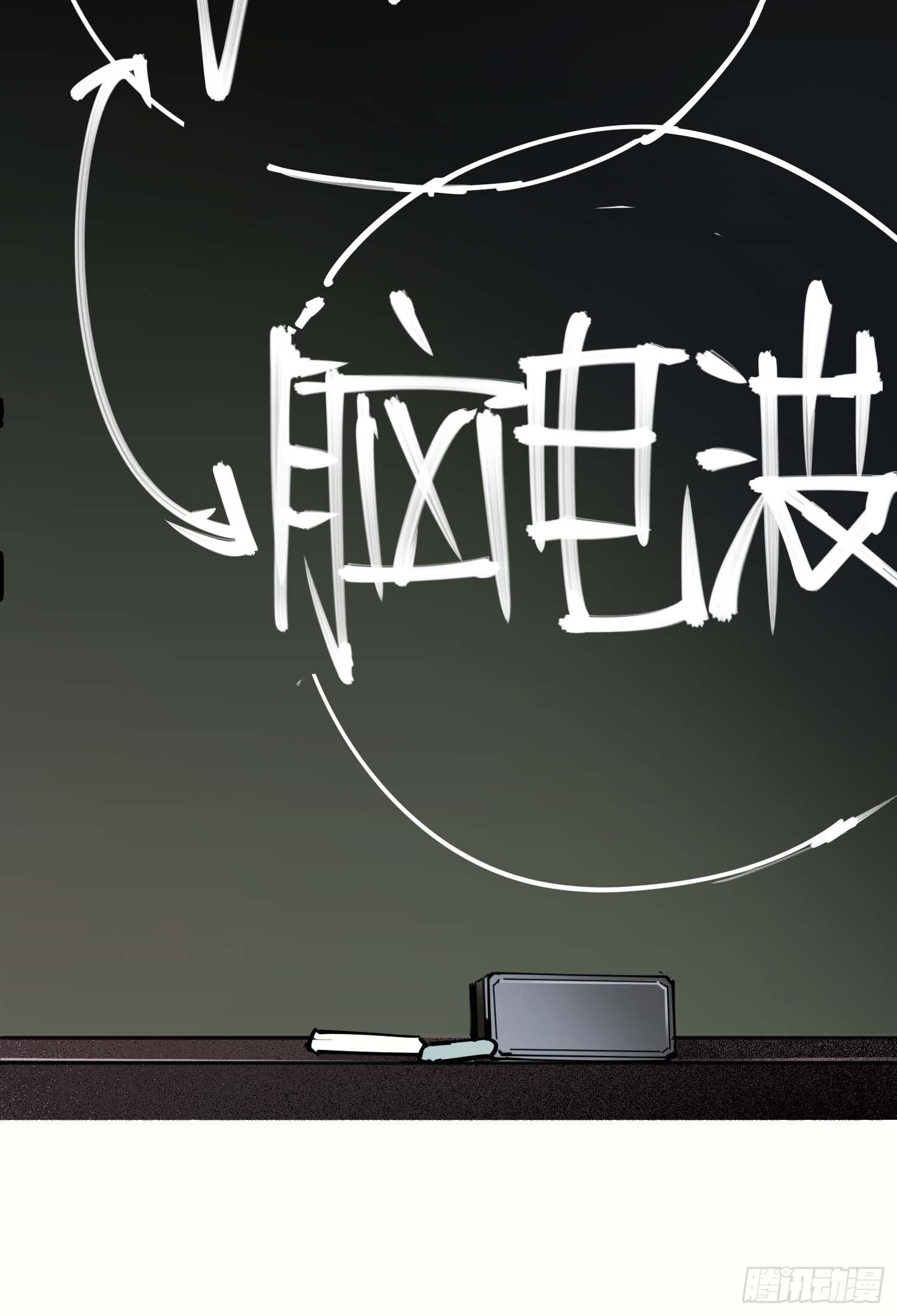 第8话：直播(1/2)-第9话