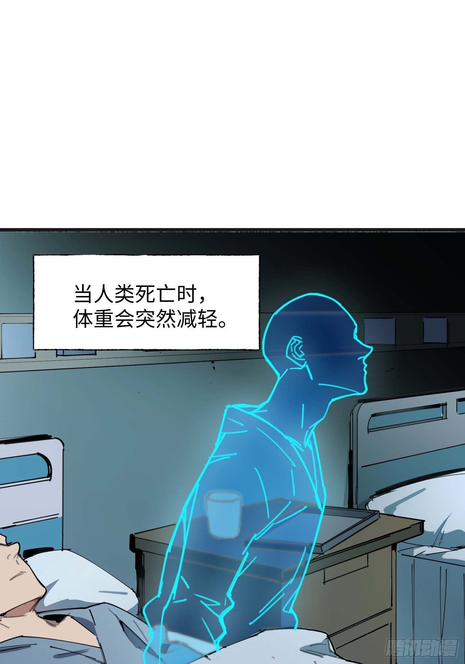 第8话：直播(1/2)-第9话