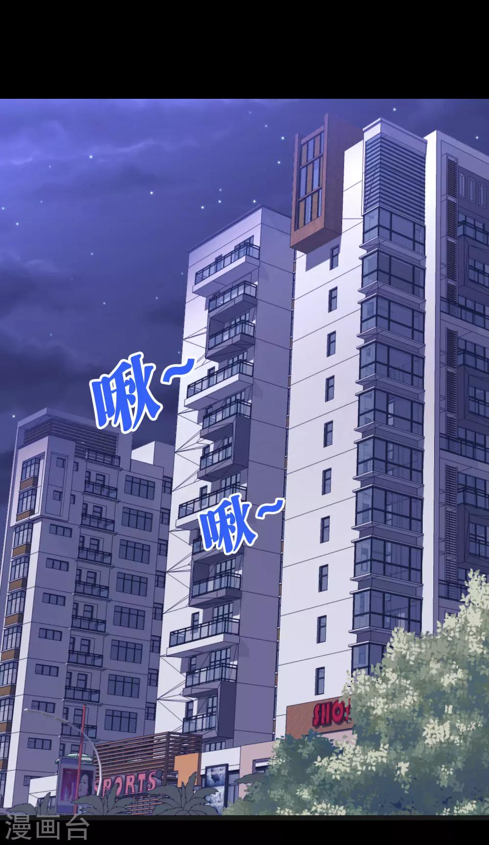 第1话 救命！有人死啦？！-第1话