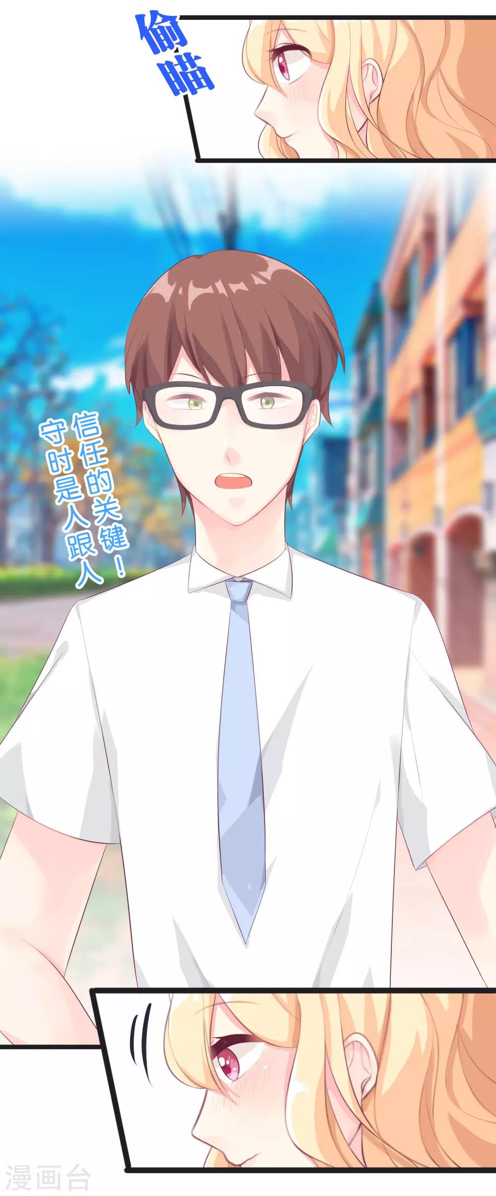 第1话 救命！有人死啦？！-第1话
