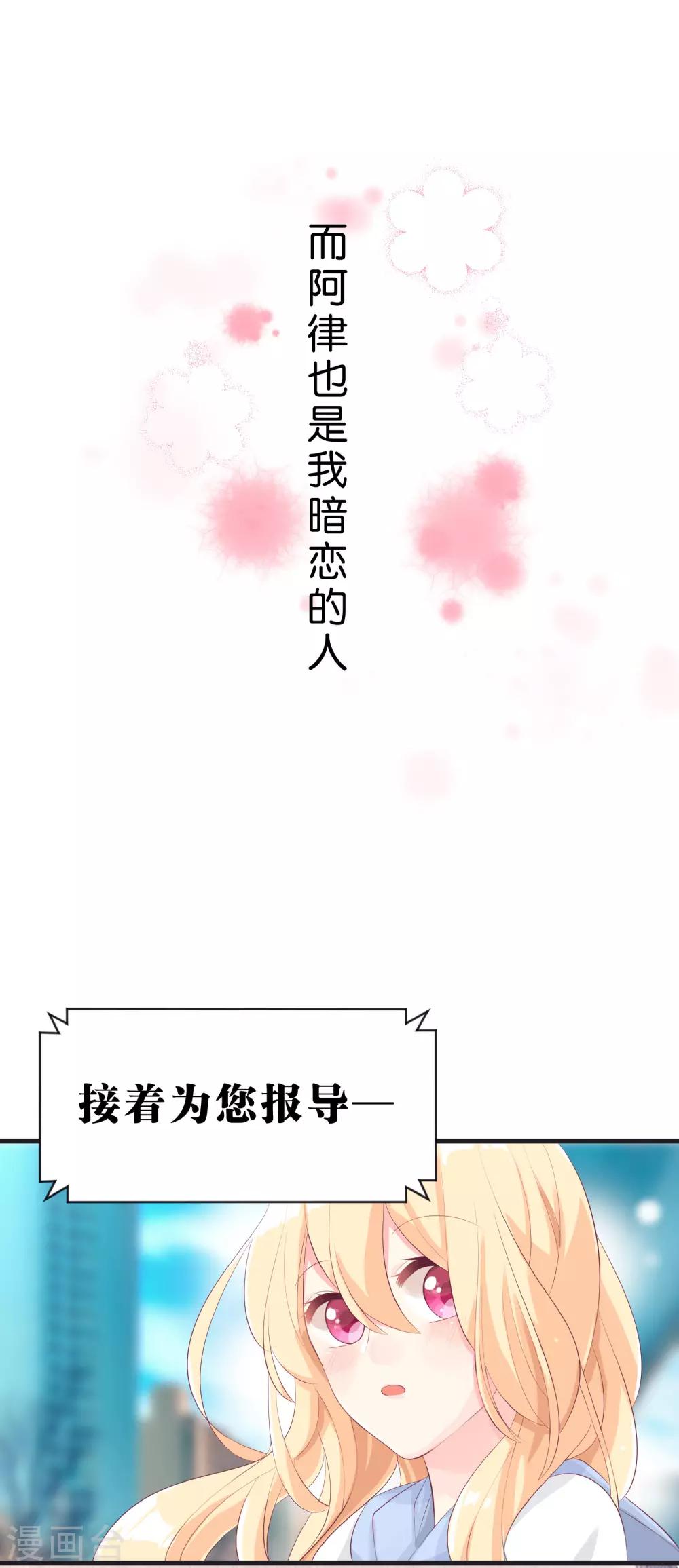 第1话 救命！有人死啦？！-第1话