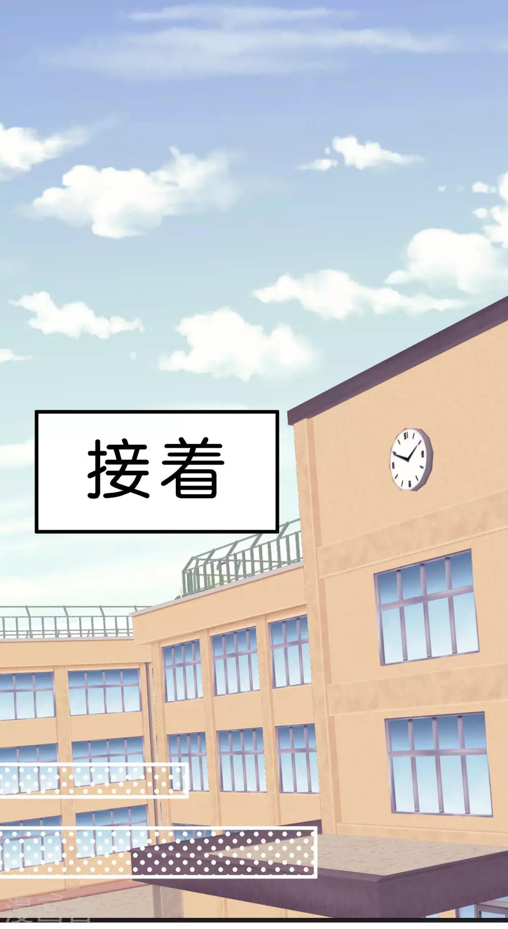 第1话 救命！有人死啦？！-第1话