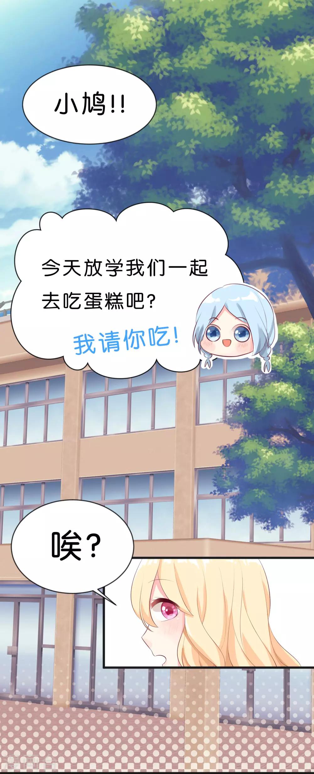 第1话 救命！有人死啦？！-第1话