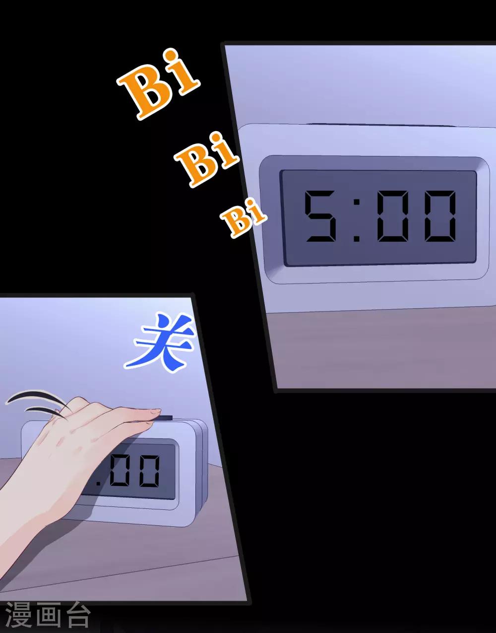 第1话 救命！有人死啦？！-第1话