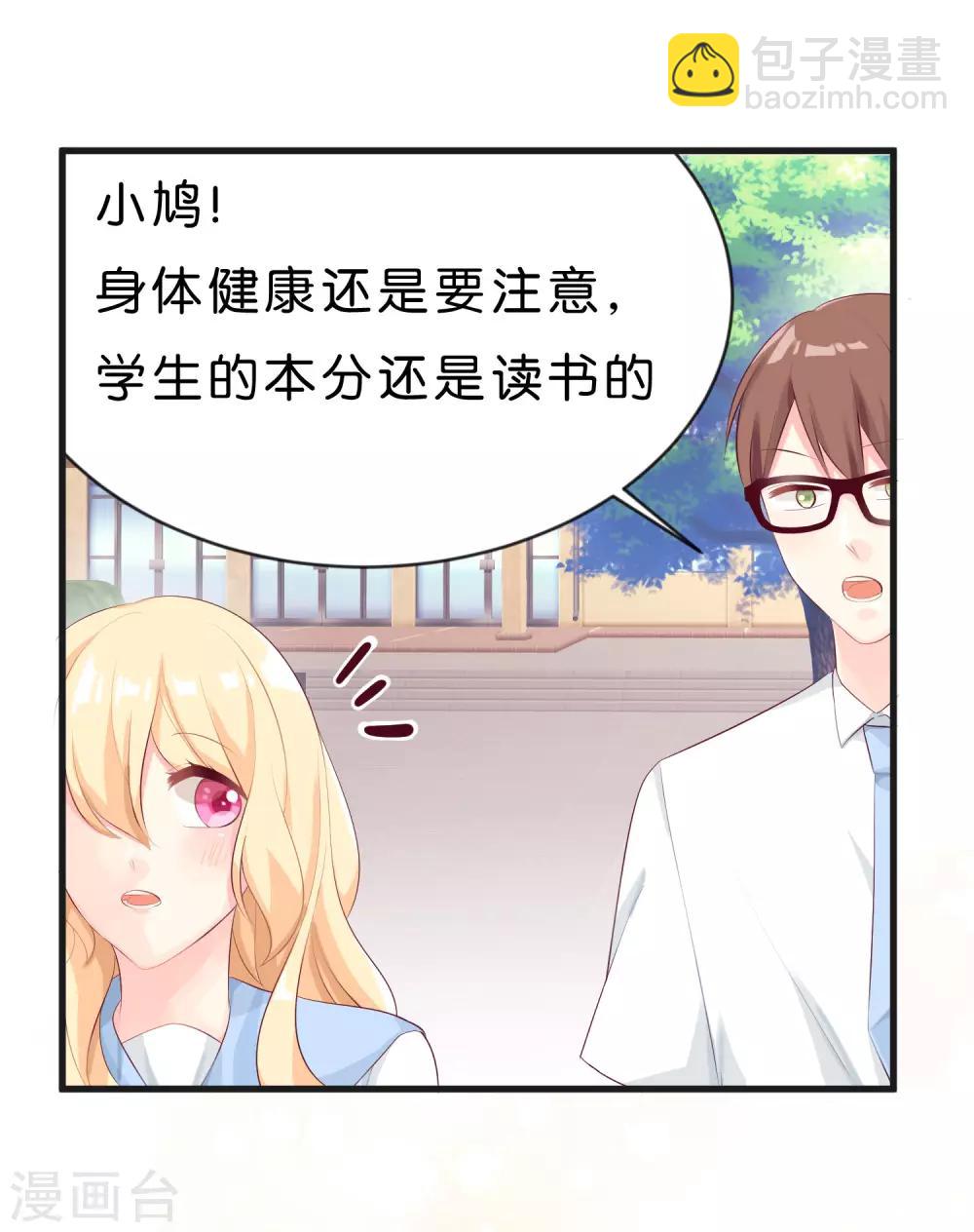 第1话 救命！有人死啦？！-第1话