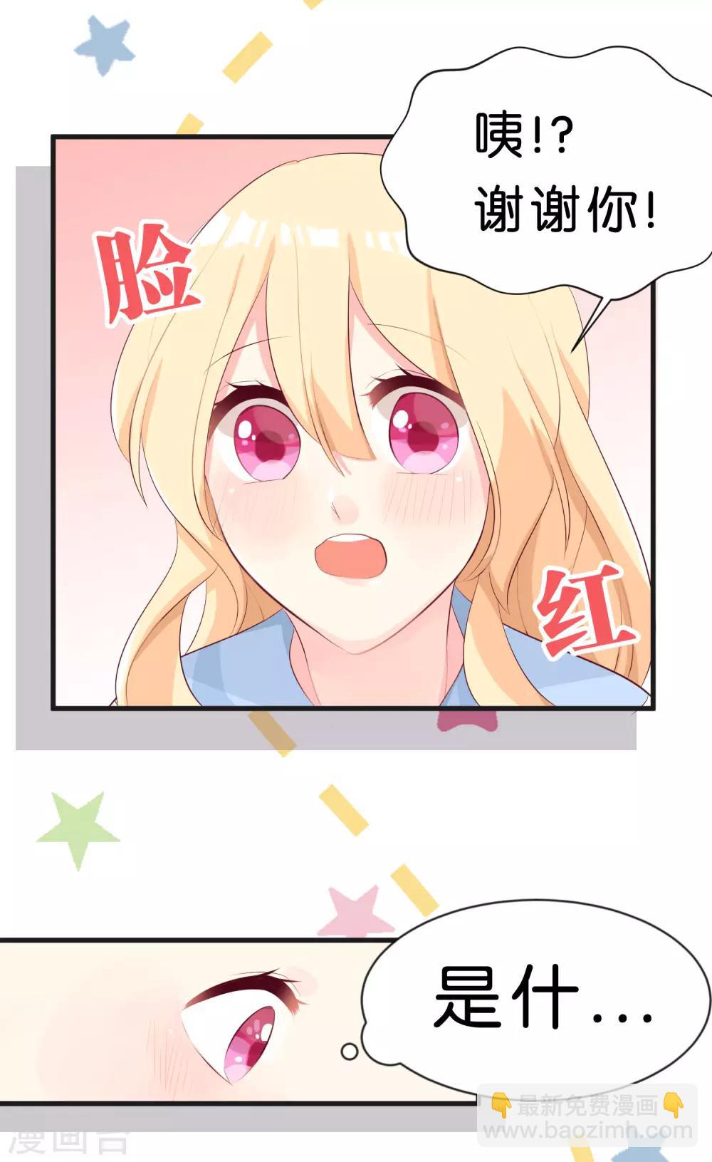 第1话 救命！有人死啦？！-第1话