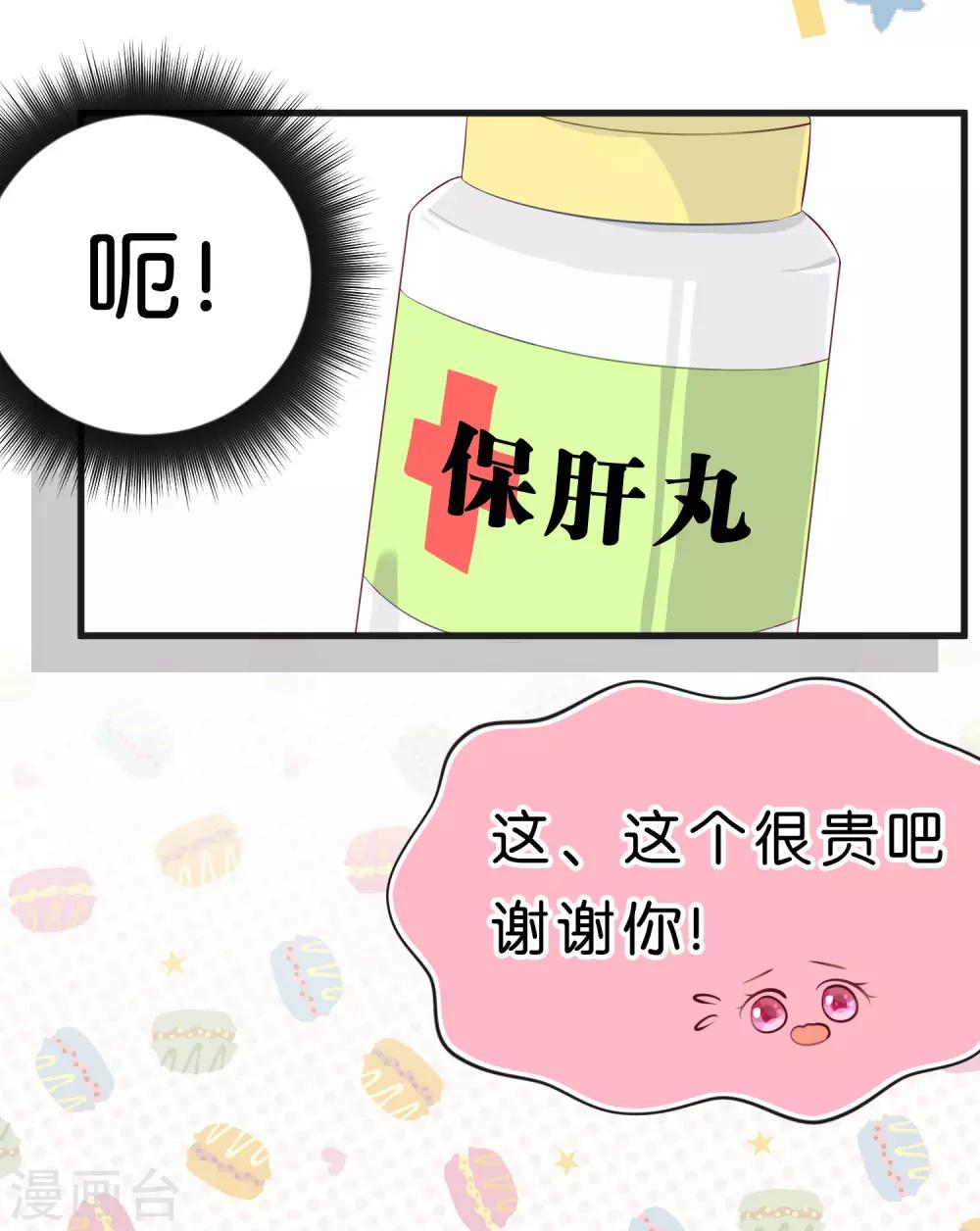 第1话 救命！有人死啦？！-第1话