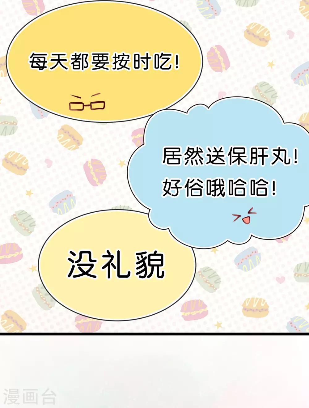 第1话 救命！有人死啦？！-第1话