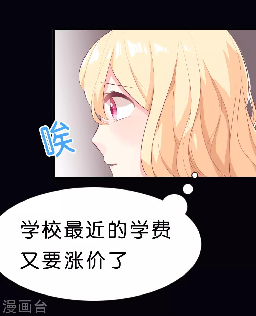 第1话 救命！有人死啦？！-第1话