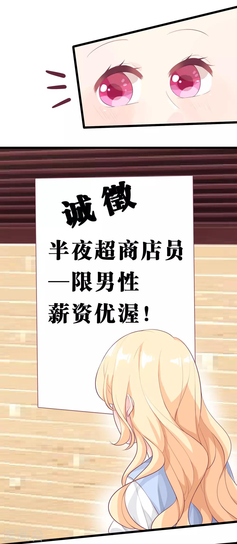 第1话 救命！有人死啦？！-第1话
