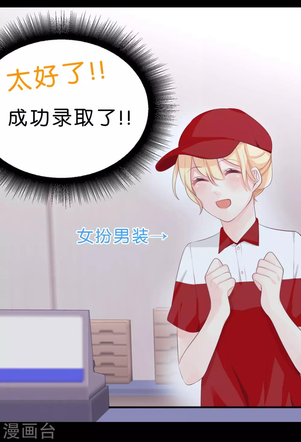 第1话 救命！有人死啦？！-第1话