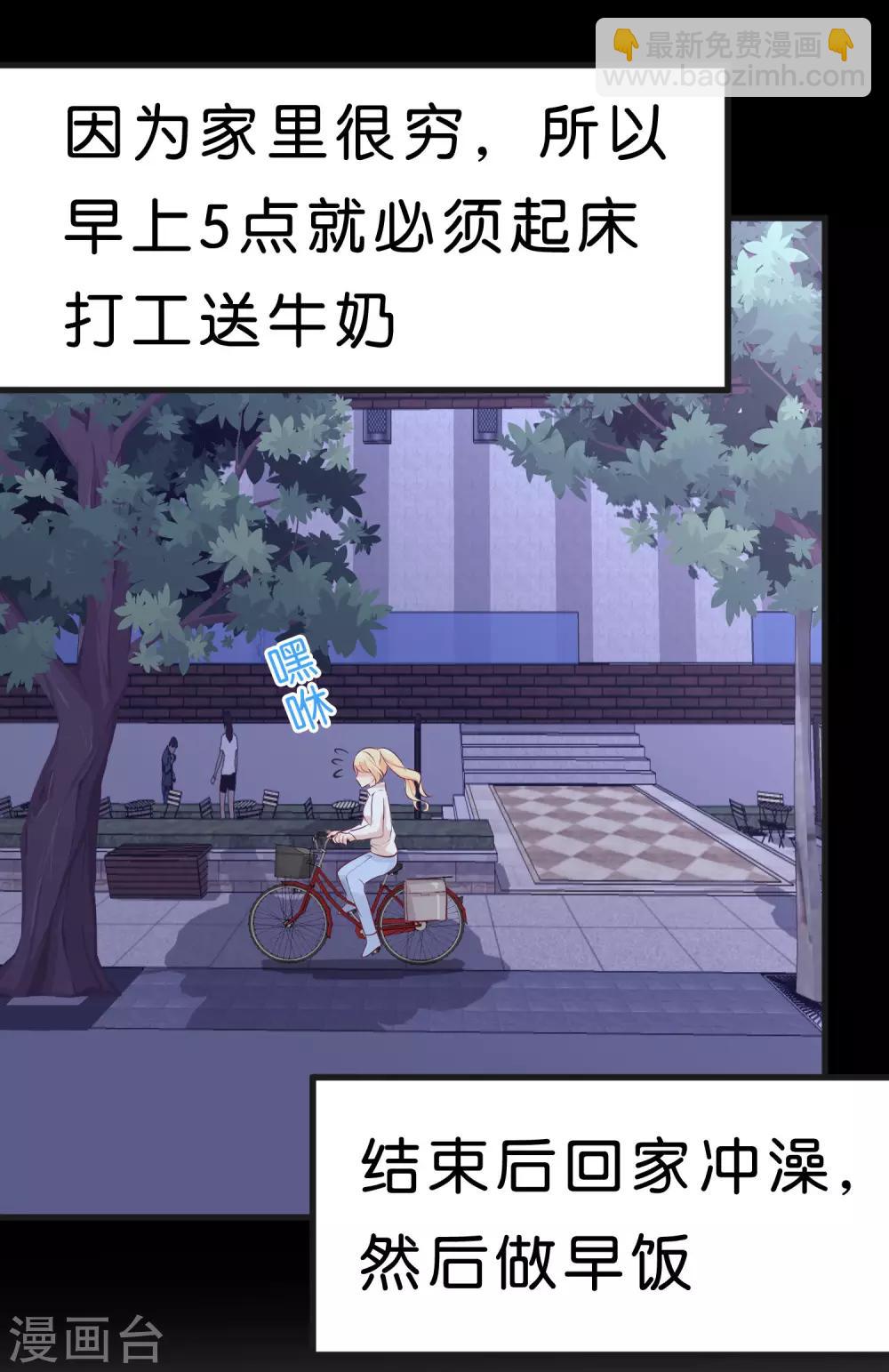 第1话 救命！有人死啦？！-第1话