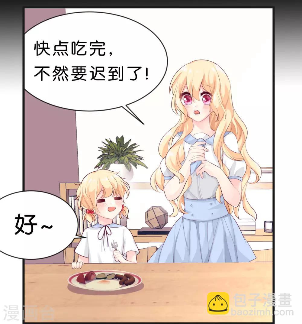 第1话 救命！有人死啦？！-第1话
