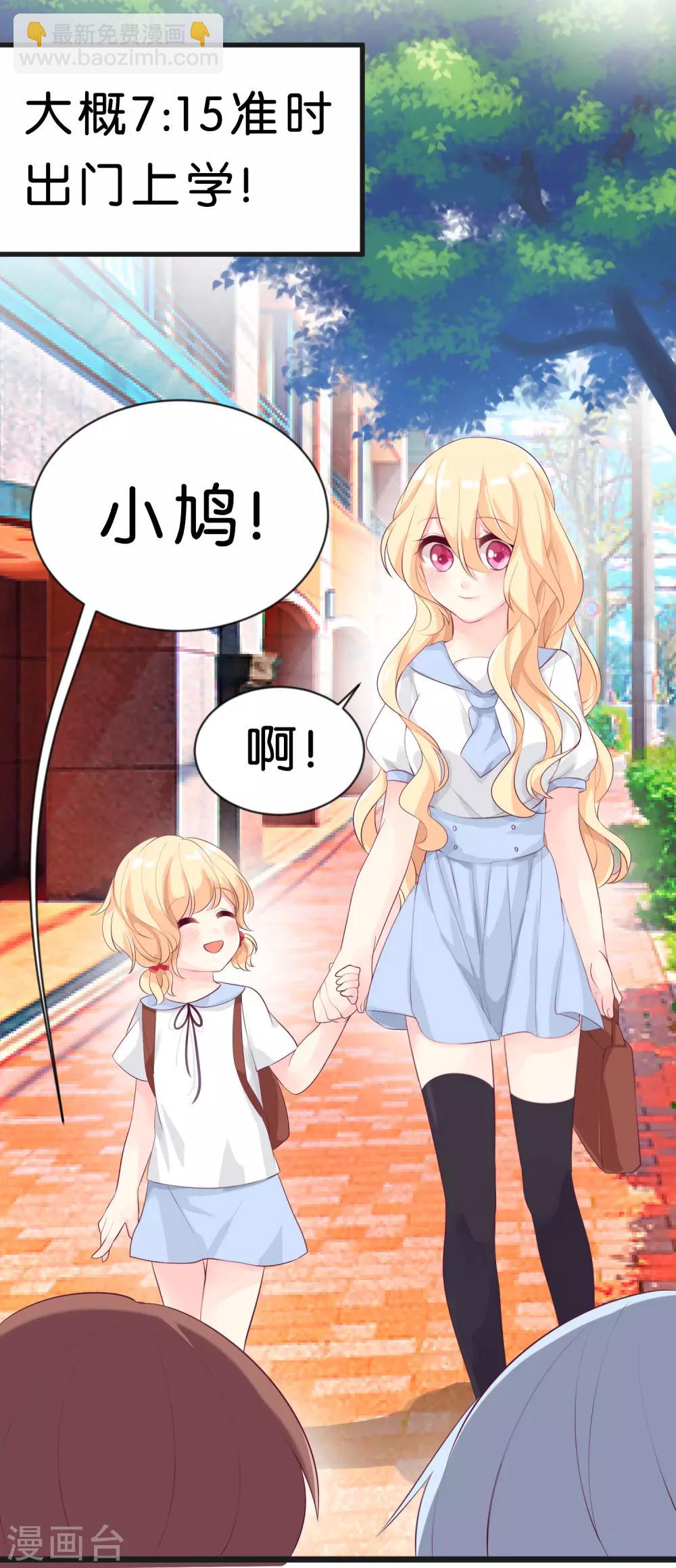 第1话 救命！有人死啦？！-第1话