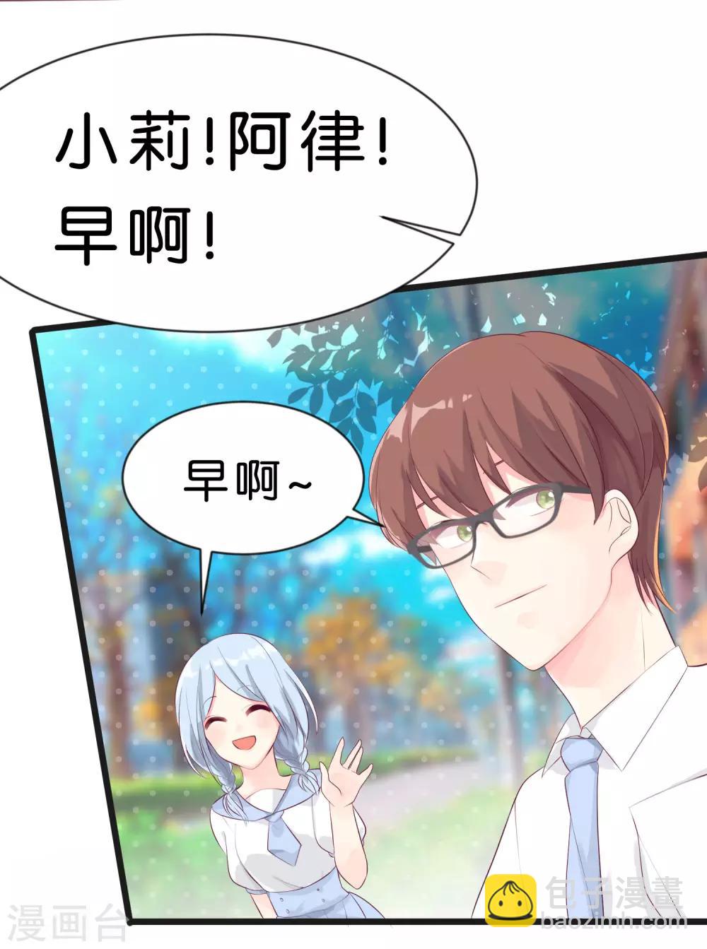 第1话 救命！有人死啦？！-第1话