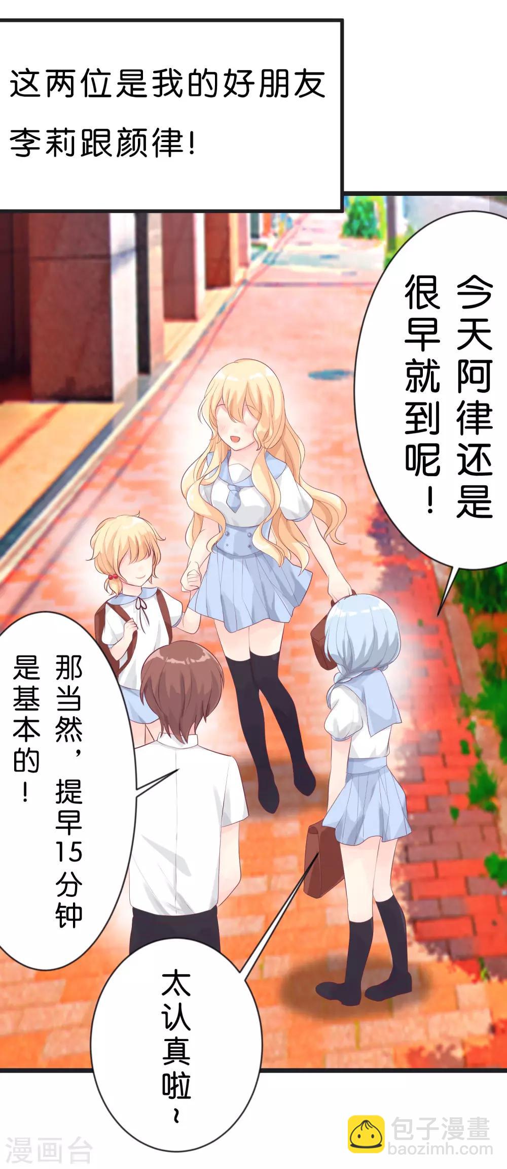 第1话 救命！有人死啦？！-第1话