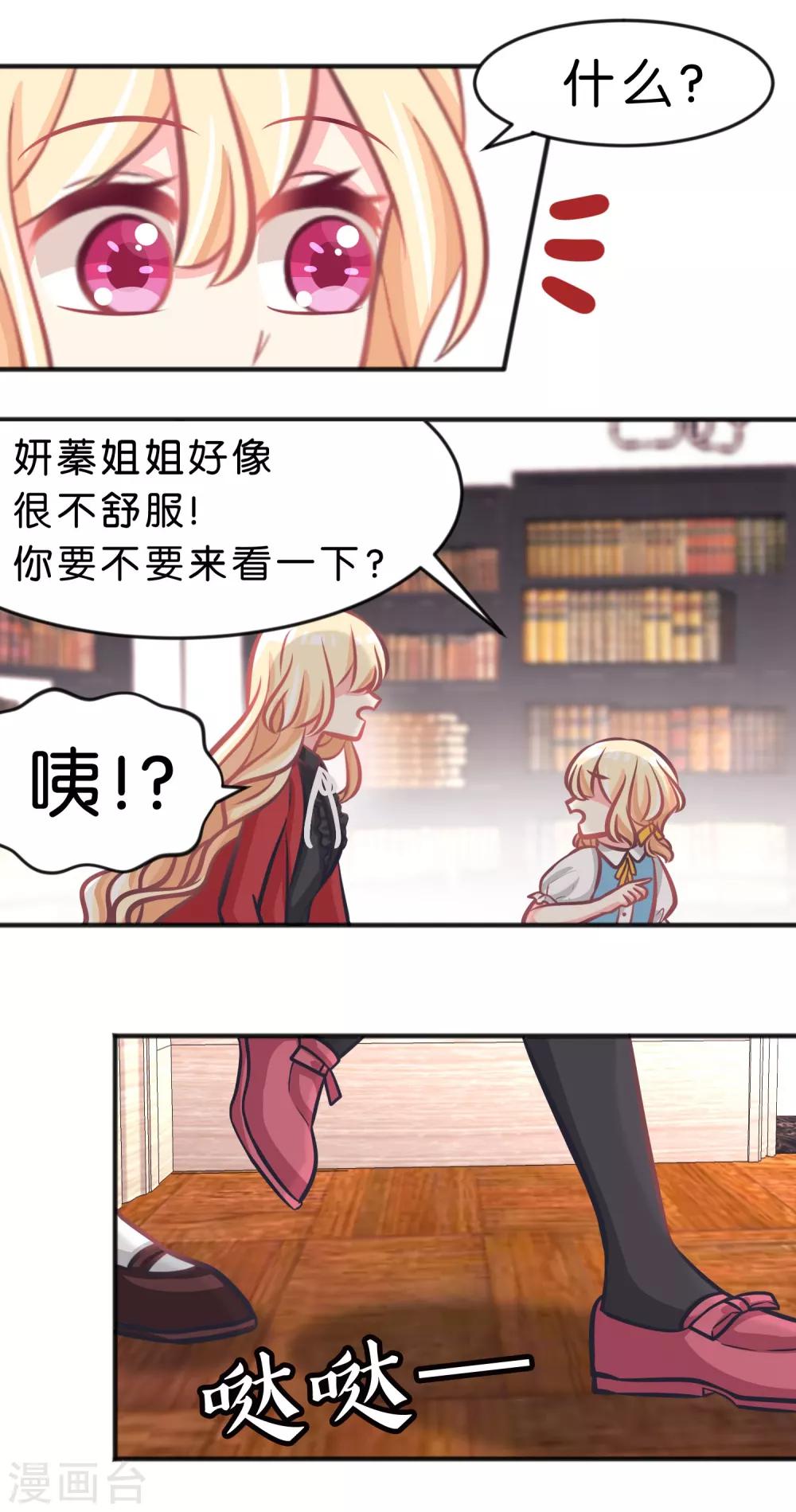 第95话 觉醒-第101话