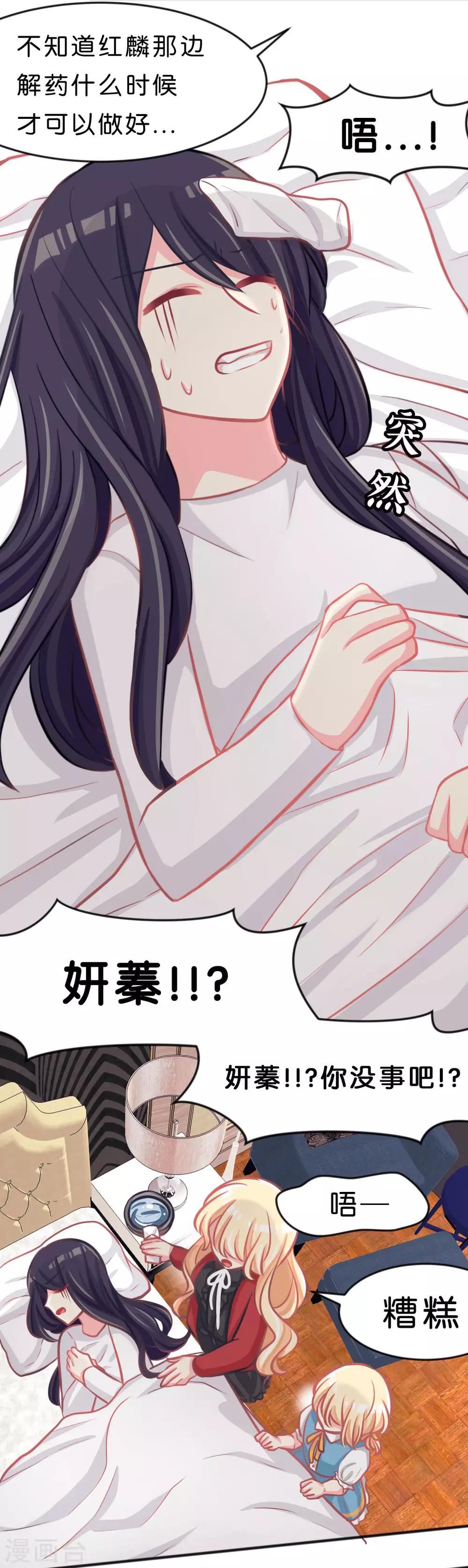 第95话 觉醒-第101话