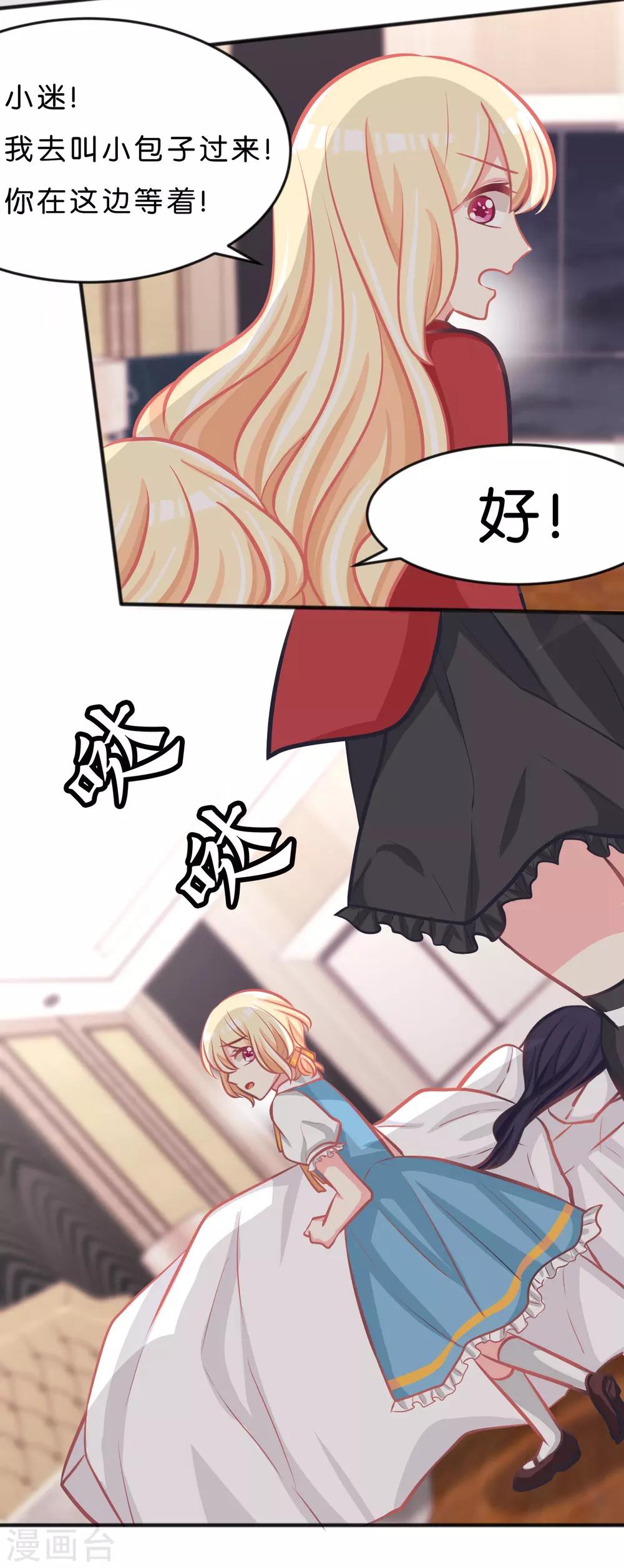 第95话 觉醒-第101话