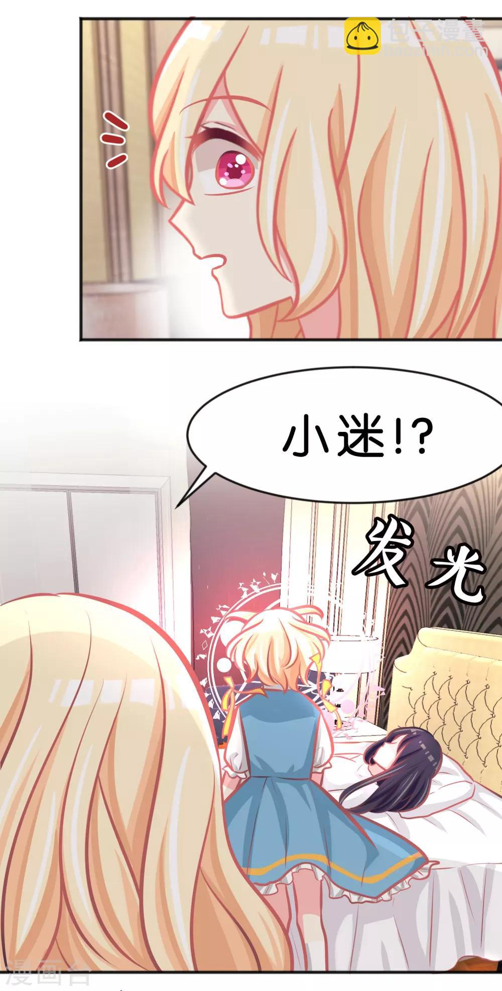 第95话 觉醒-第101话