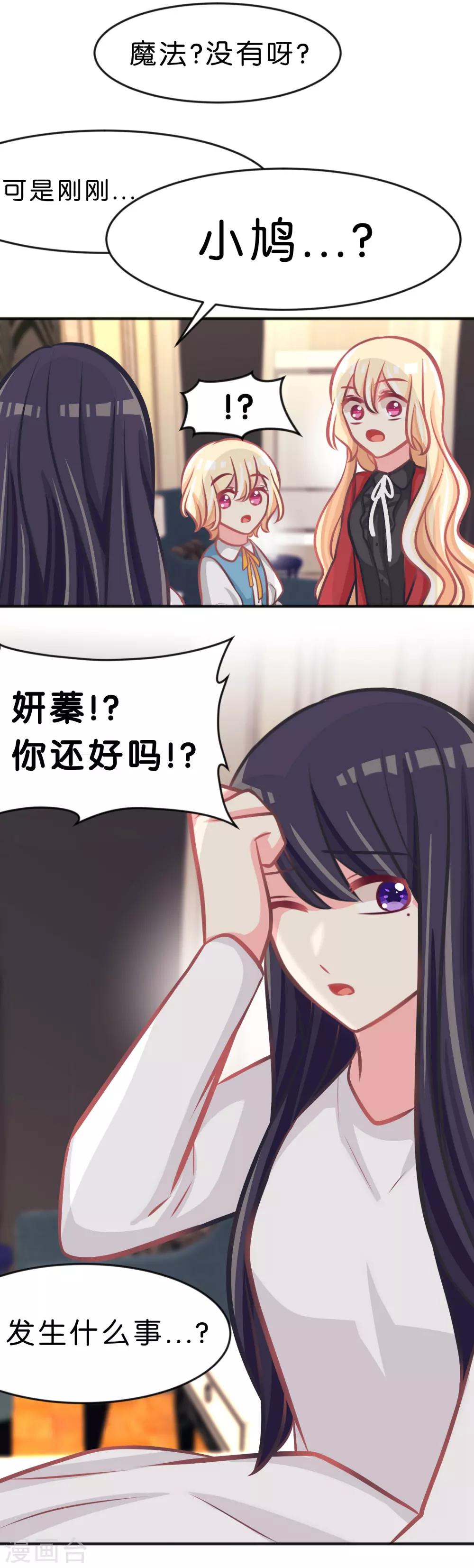 第95话 觉醒-第101话