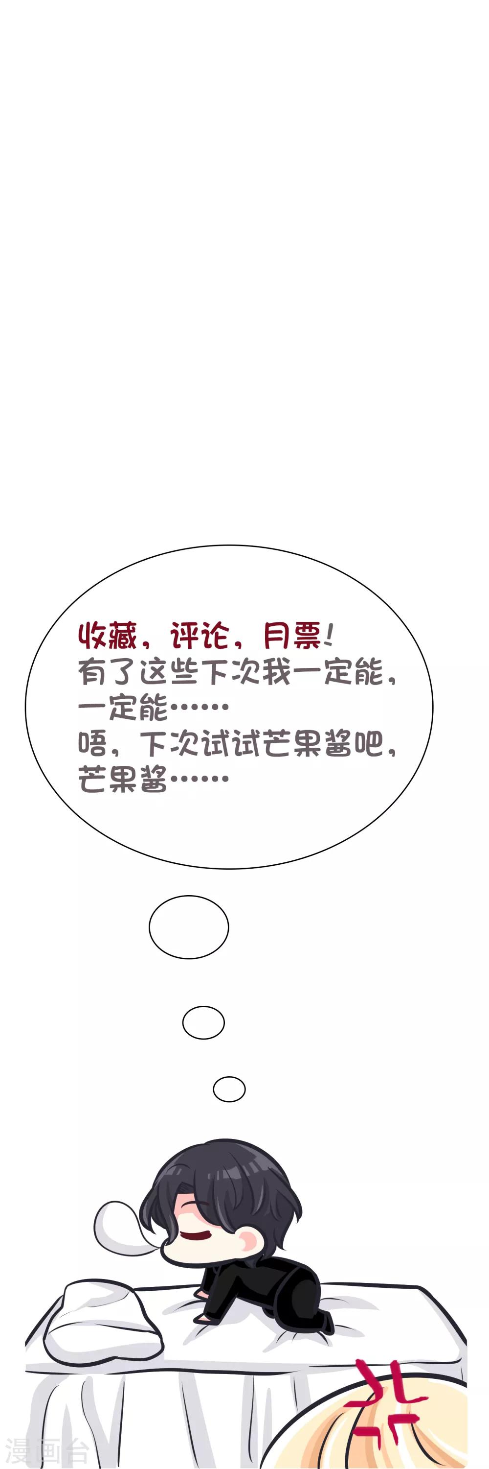 第95话 觉醒-第101话
