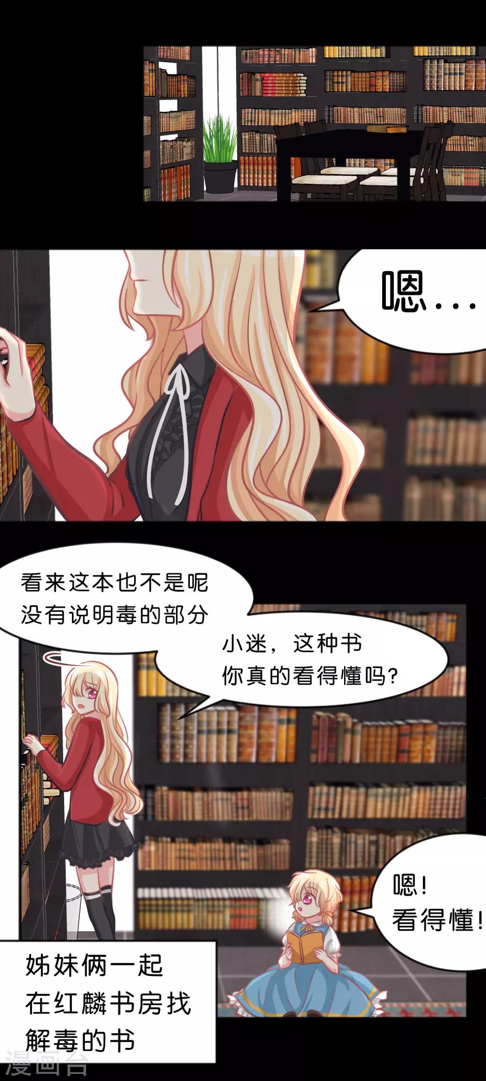 第95话 觉醒-第101话