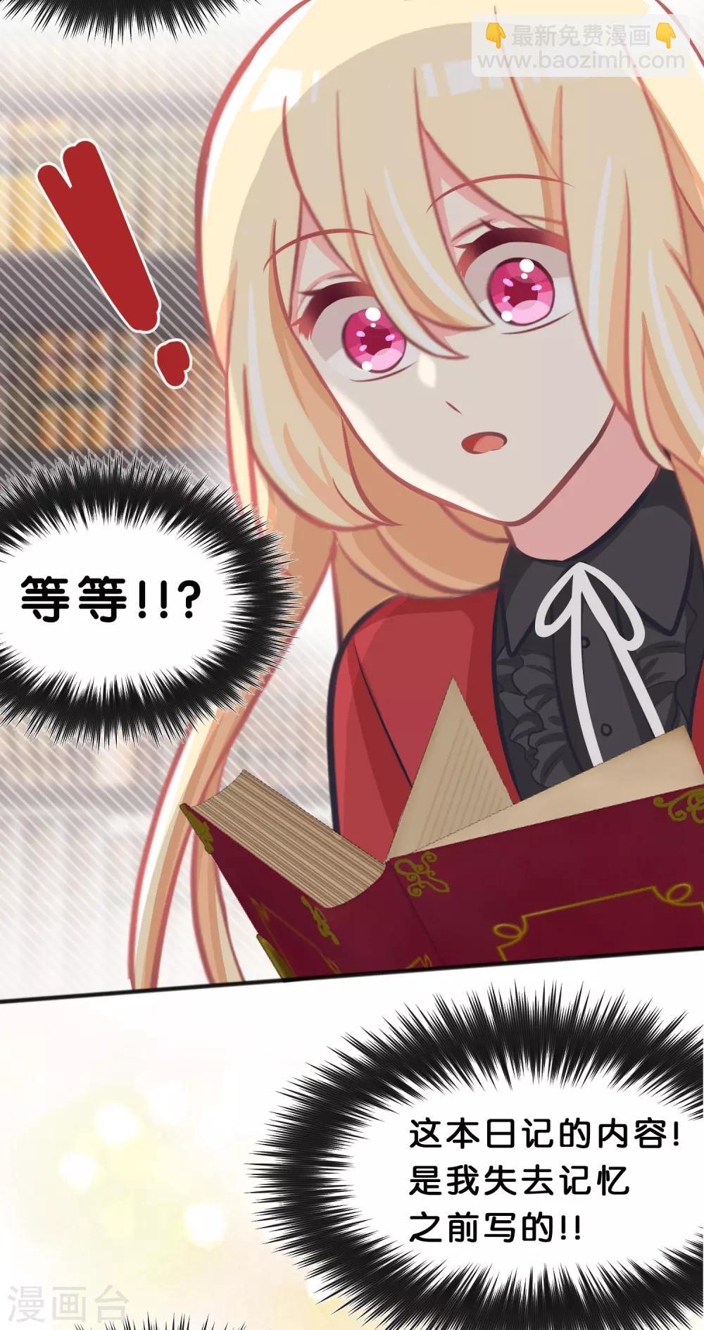 第95话 觉醒-第101话