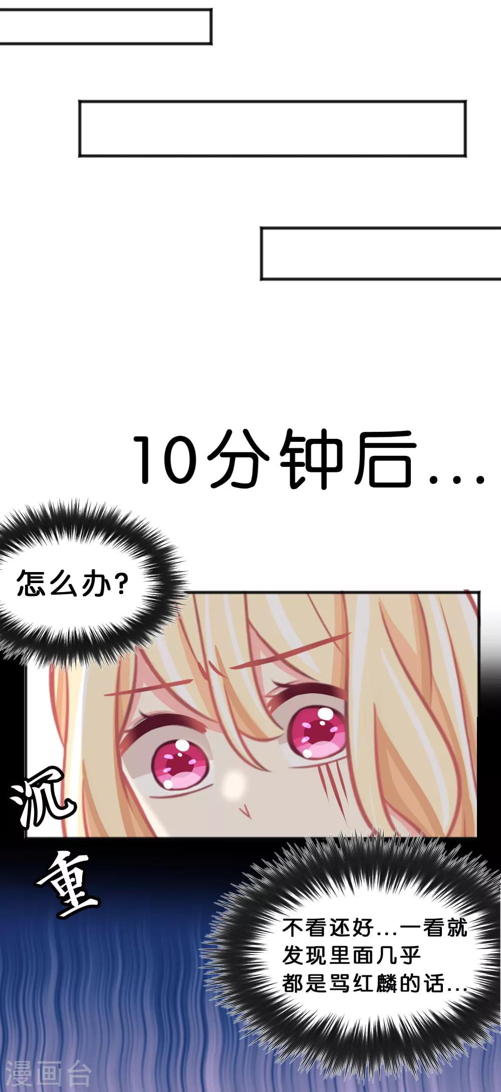 第95话 觉醒-第101话