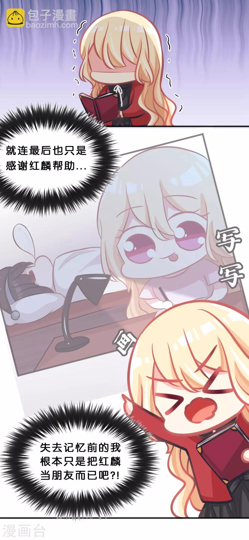第95话 觉醒-第101话