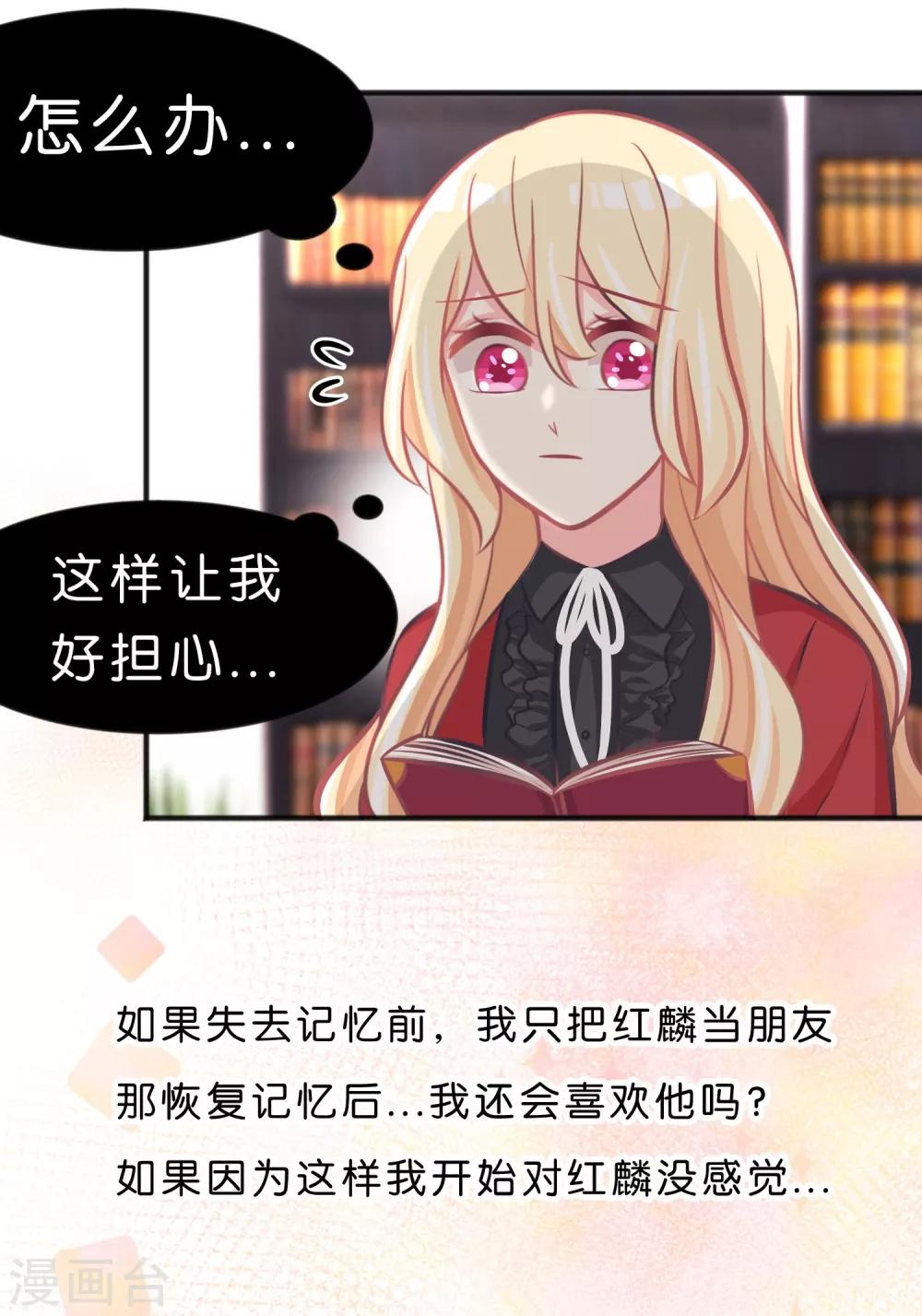 第95话 觉醒-第101话