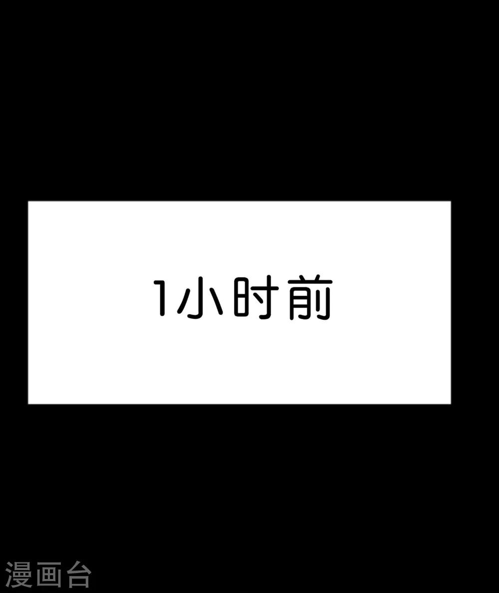 第97话 你就是我今晚的礼物吗？-第103话