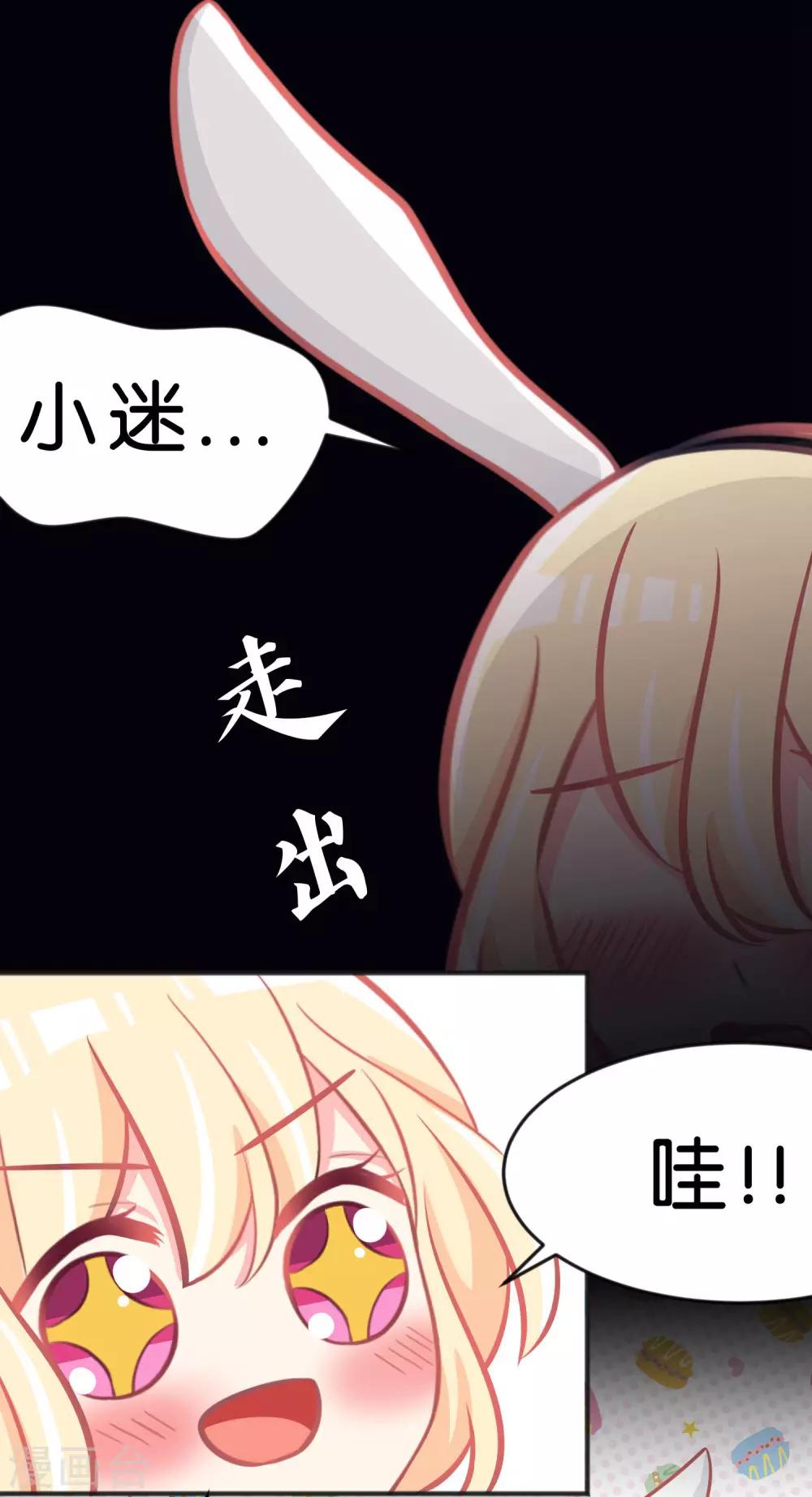 第97话 你就是我今晚的礼物吗？-第103话
